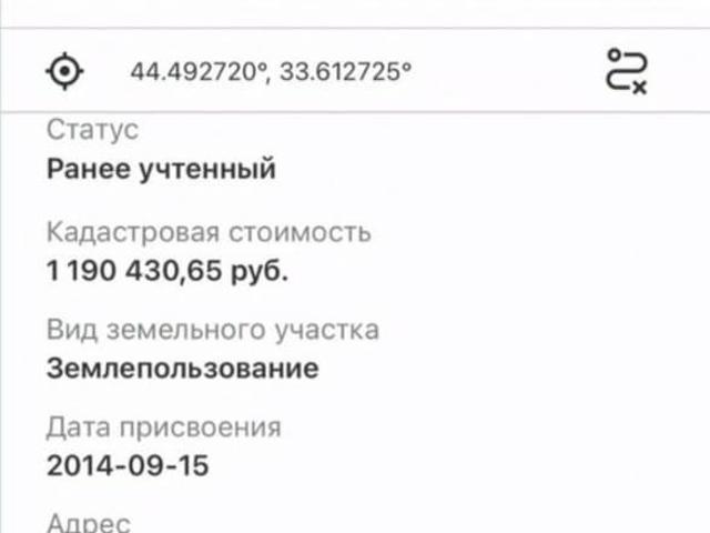 Дом продажа в Севастополь