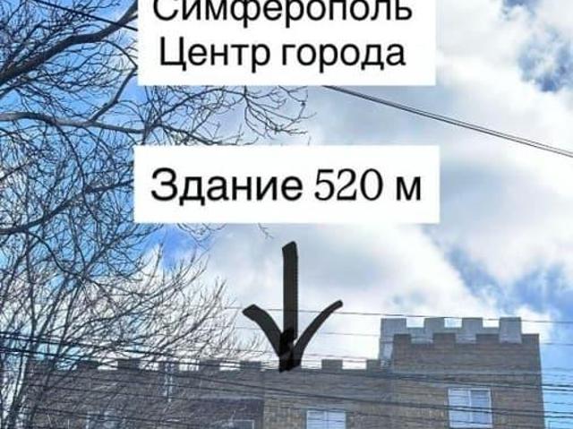 Дом продажа в Симферополь