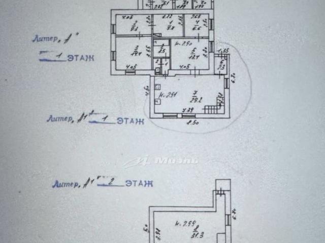 Дом продажа в Симферополь