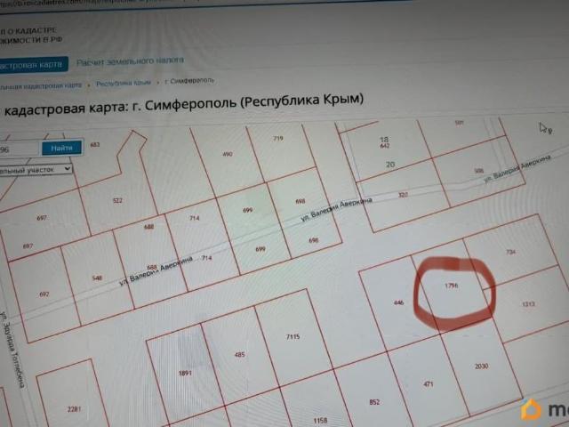 Дом продажа в Симферополь