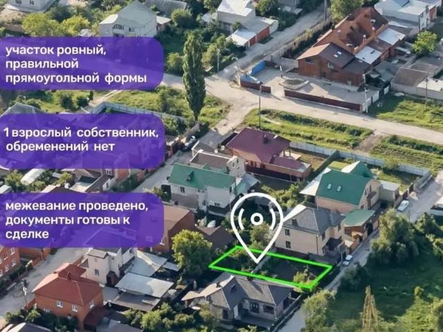 Дом продажа в Краснодарский Край