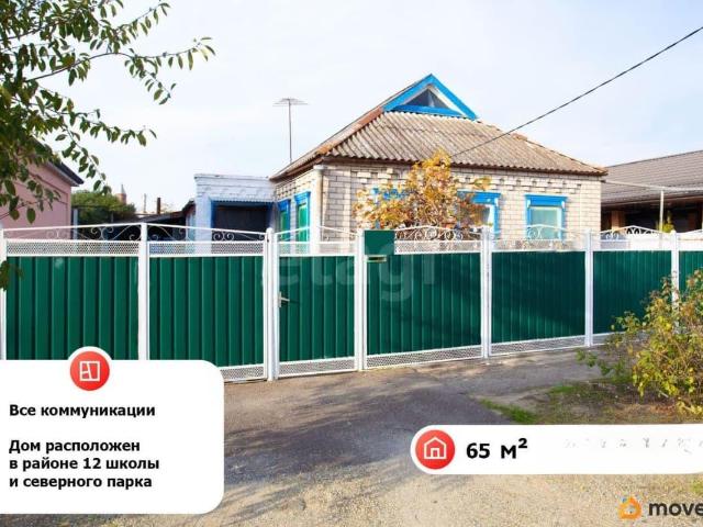 Дом продажа в Краснодарский Край