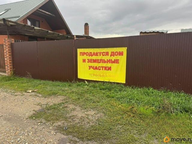 Дом продажа в Краснодарский Край