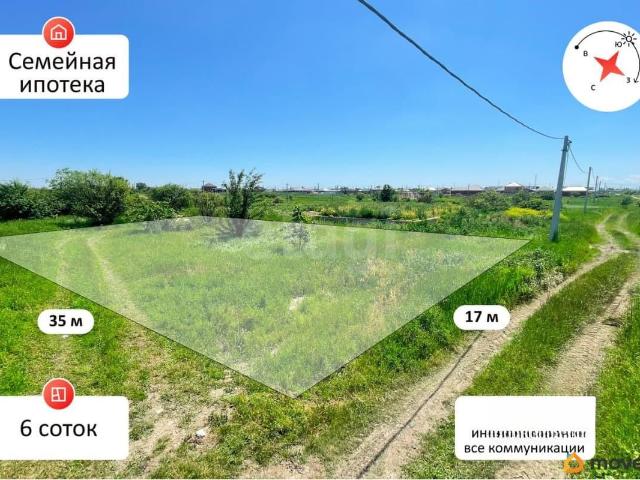 Дом продажа в Краснодарский Край