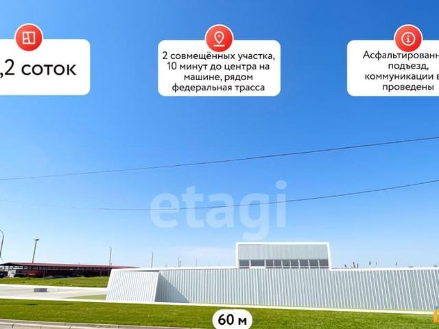 Дом продажа в Краснодарский Край