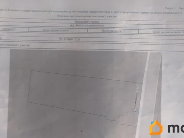Дом продажа в Славгород, Алтайский Край