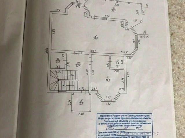 Дом продажа в Веселое С, Краснодарский Край