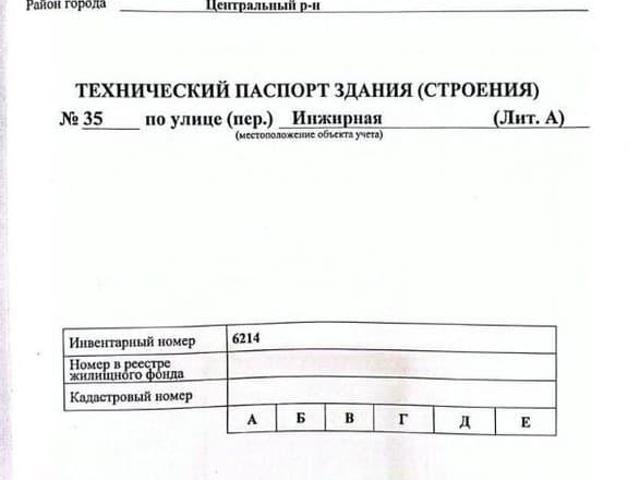 Дом продажа в Веселое С, Краснодарский Край