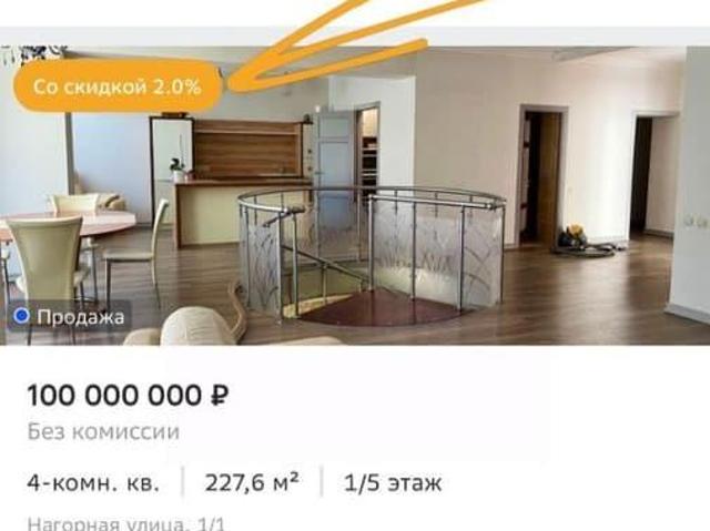 Дом продажа в Веселое С, Краснодарский Край