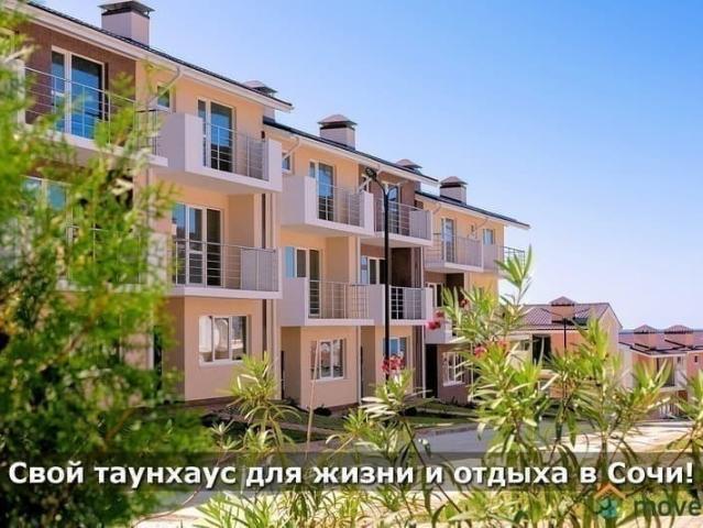 Дом продажа в Веселое С, Краснодарский Край