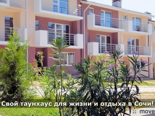 Дом продажа в Веселое С, Краснодарский Край