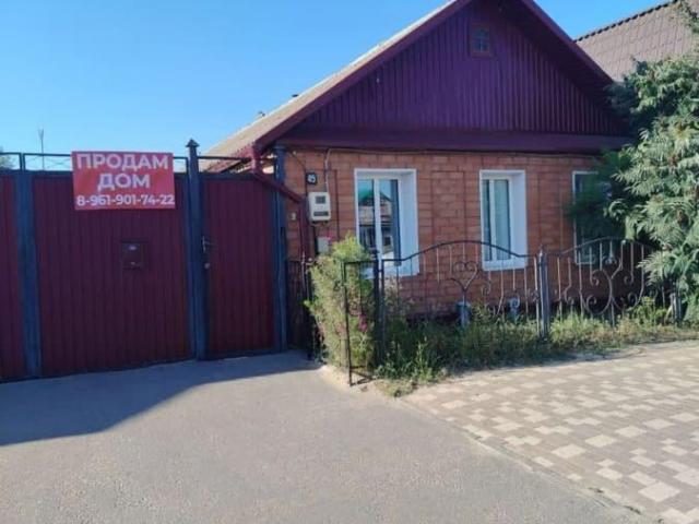 Дом продажа в Оре