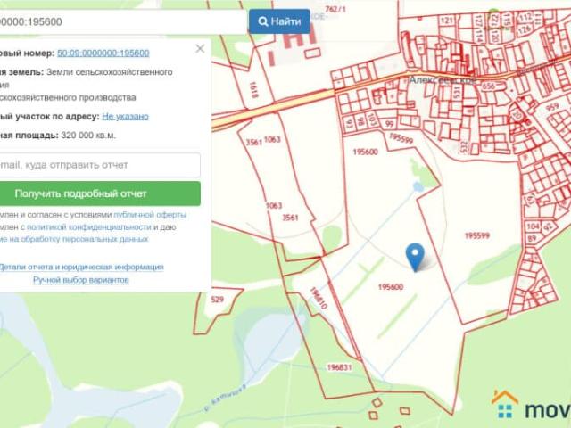 Дом продажа в Алексеевское, городской округ Солнечногорск