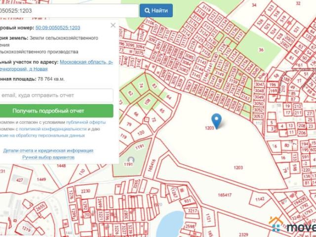 Дом продажа в Новая Д, Кабардино-Балкарская Республика