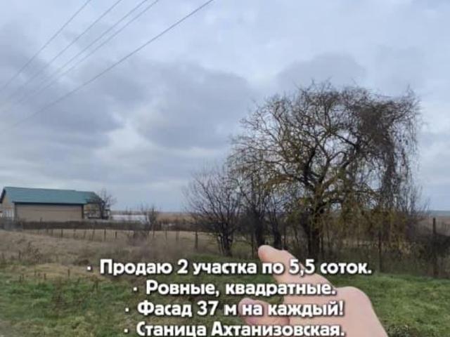 Дом продажа в Ахтанизовская Ст-ца, Краснодарский Край