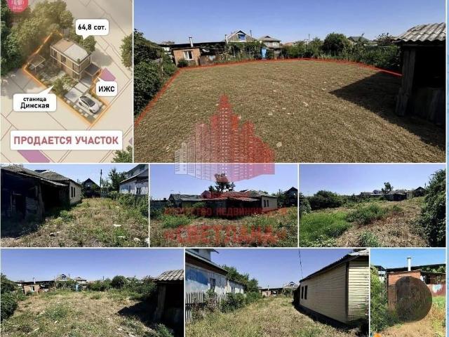 Дом продажа в Динская, Динской район