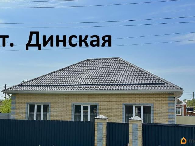 Дом продажа в Бородинская Ст-ца, Краснодарский Край