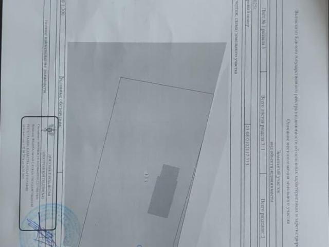 Дом продажа в Должанская Ст-ца, Краснодарский Край