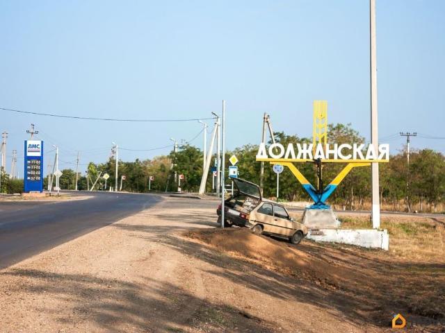 Дом продажа в Должанская Ст-ца, Краснодарский Край