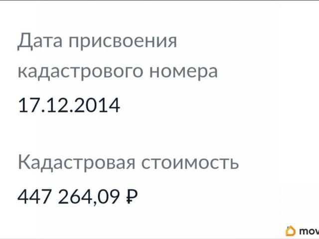Дом продажа в Егорлыкская Ст-ца, Ростовская область