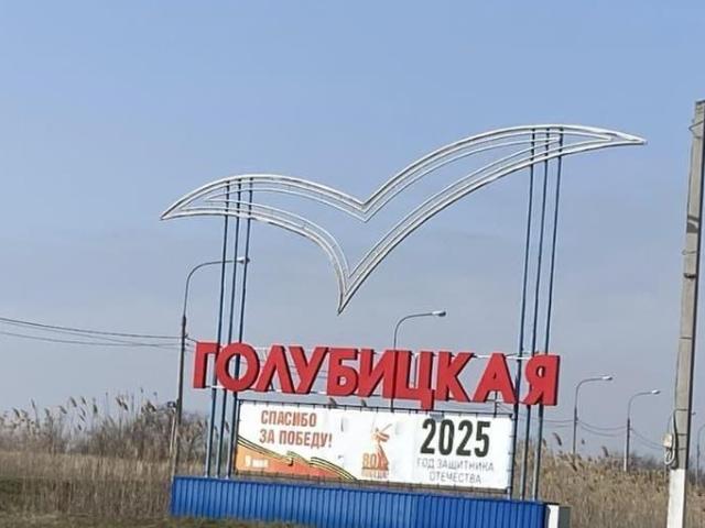 Дом продажа в Голубицкая Ст-ца, Краснодарский Край