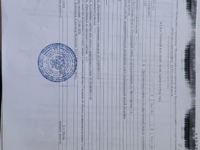 Дом продажа в Кагальницкая Ст-ца, Ростовская область