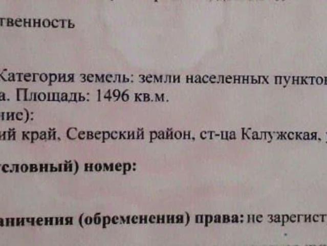 Дом продажа в Калужка Д, Краснодарский Край
