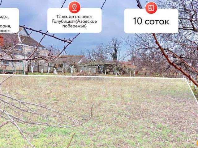 Дом продажа в Курчанская Ст-ца, Краснодарский Край