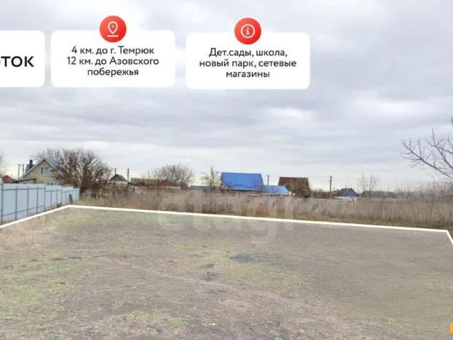 Дом продажа в Курчанская Ст-ца, Краснодарский Край