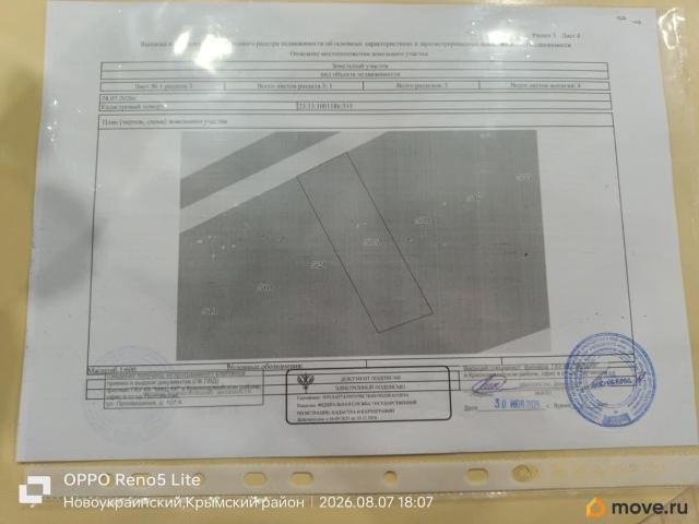 Дом продажа в Марьянская Ст-ца, Краснодарский Край