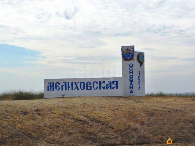 Дом продажа в Ростовская область