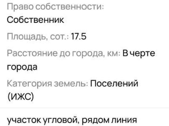 Дом продажа в Натухаевская Ст-ца, Краснодарский Край