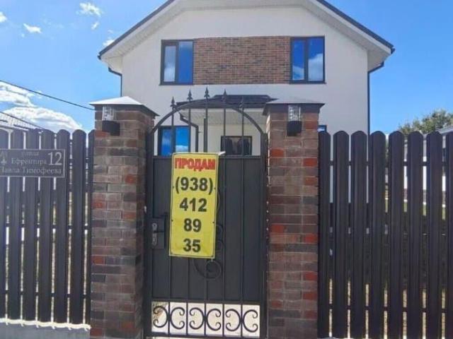 Дом продажа в Натухаевская Ст-ца, Краснодарский Край