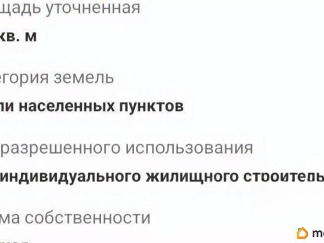 Дом продажа в Приморский район, городской округ Новороссийск