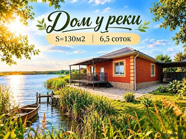 Дом продажа в Пластуновская Ст-ца, Краснодарский Край