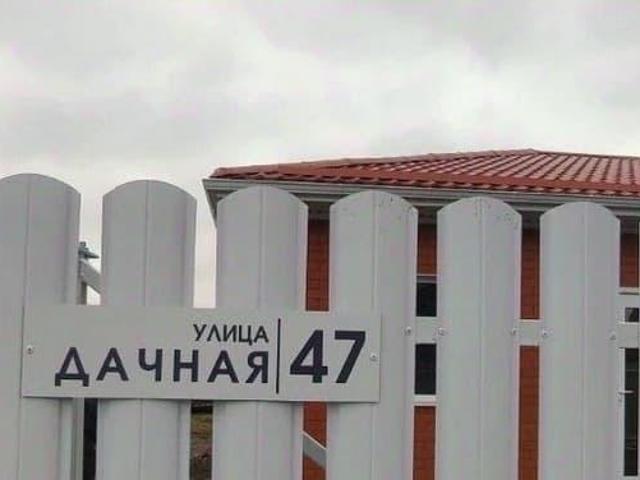 Дом продажа в Полтавская Ст-ца, Краснодарский Край