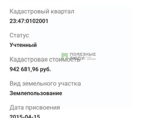 Дом продажа в Раевская Ст-ца, Краснодарский Край