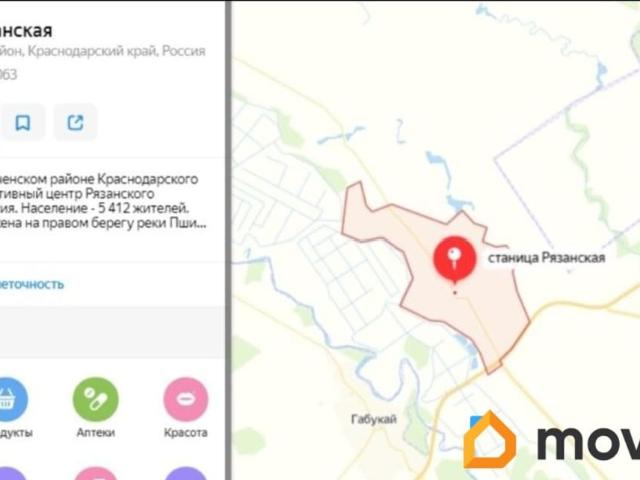 Дом продажа в Рязанская область