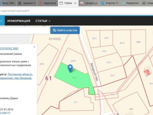 Дом продажа в Старочеркасская Ст-ца, Ростовская область