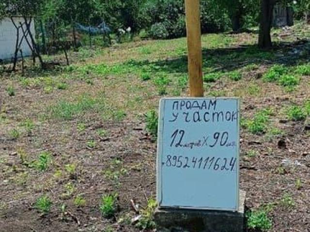 Дом продажа в Староминская Ст-ца, Краснодарский Край