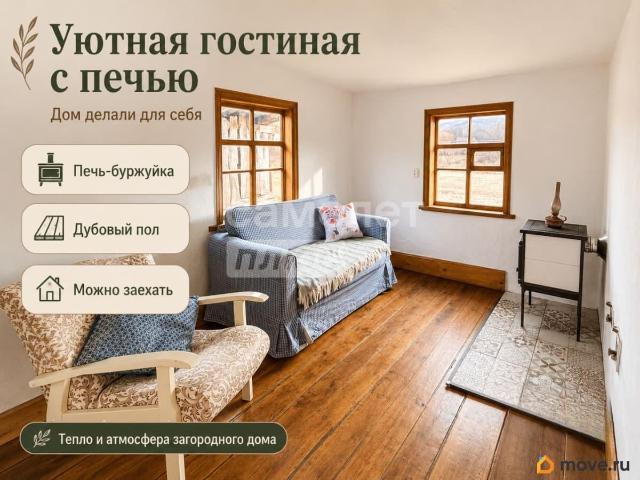 Дом продажа в Ставропольская Ст-ца, Краснодарский Край