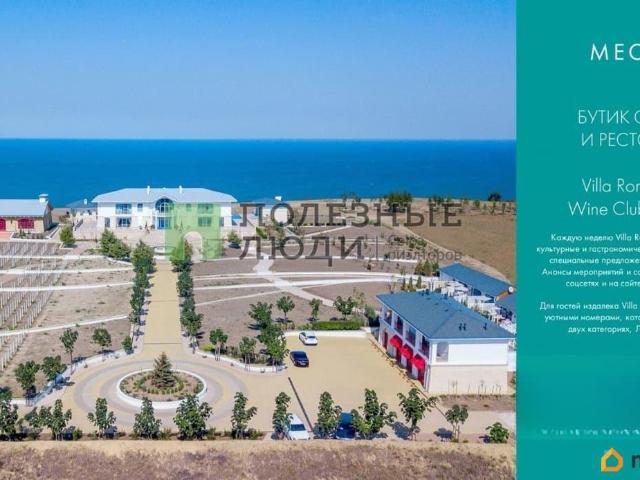 Дом продажа в Тамань Ст-ца, Краснодарский Край