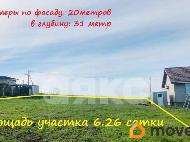 Дом продажа в Тамань Ст-ца