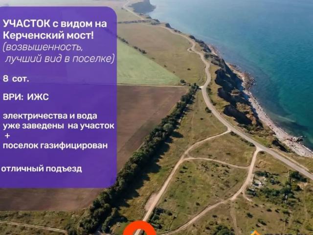 Дом продажа в Тамань Ст-ца, Краснодарский Край