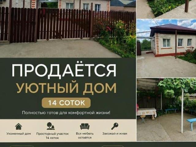 Дом продажа в Варениковская Ст-ца, Краснодарский Край