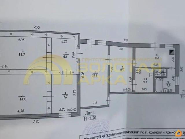 Дом продажа в Варениковская Ст-ца, Краснодарский Край