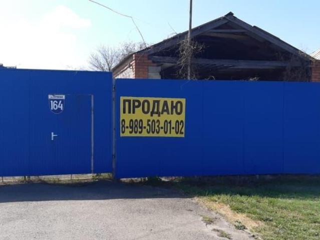 Дом продажа в Выселки Ст-ца, Краснодарский Край