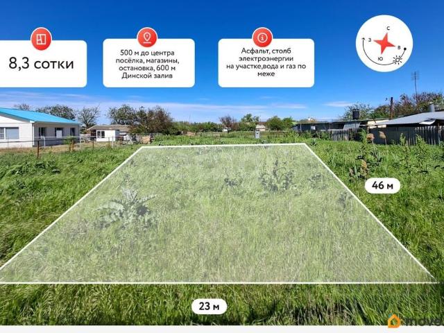 Дом продажа в Запорожская Ст-ца, Краснодарский Край