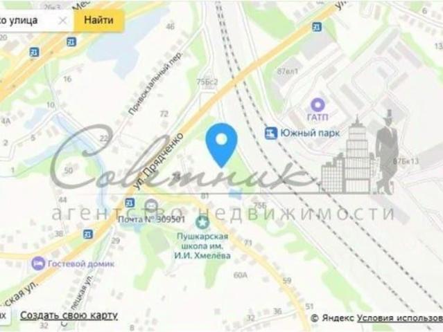 Дом продажа в Старый Оскол, Белгородская область