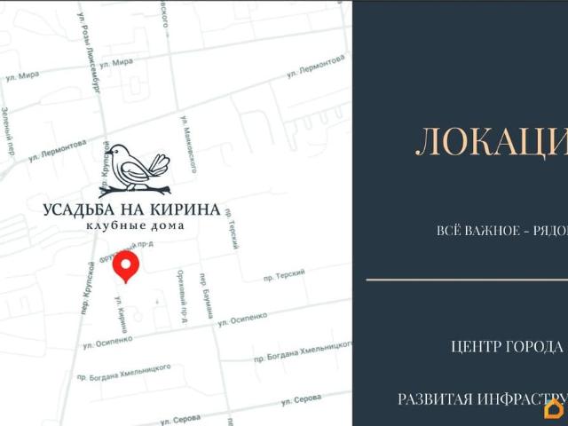 Дом продажа в Ставрополь, Ставропольский Край
